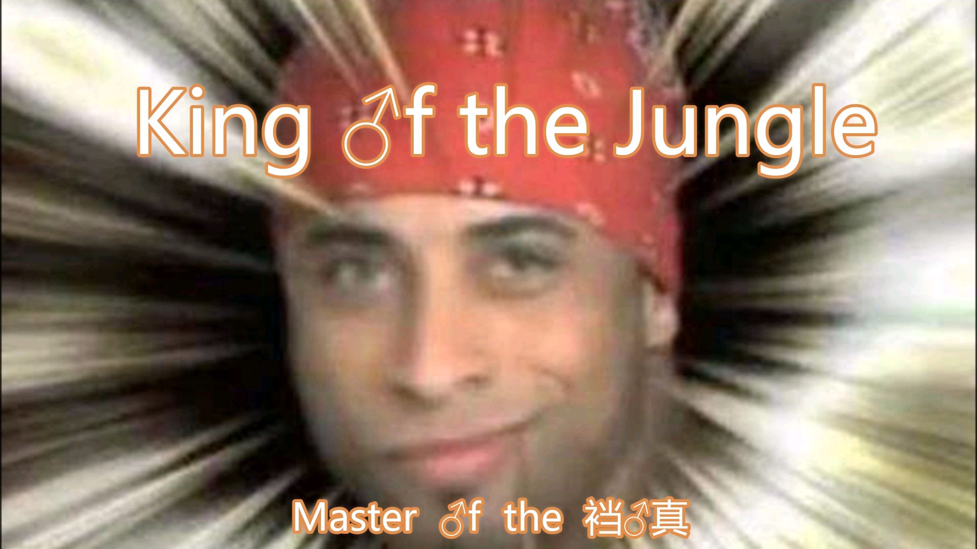 King of the jungle